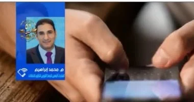 تنظيم الاتصالات: 90 مليون مشترك إنترنت محمول يقود تحول الرقمي