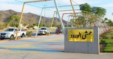 ممشى الورود بنجران وجهة حضرية تجذب السكان والزوار