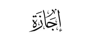 نصيحة لكل برج لعطلة نهاية أسبوع مميزة