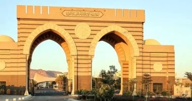 الجامعة الإسلامية بالسعودية تطلق تواصل التقني لإدارة الخدمات الرقمية