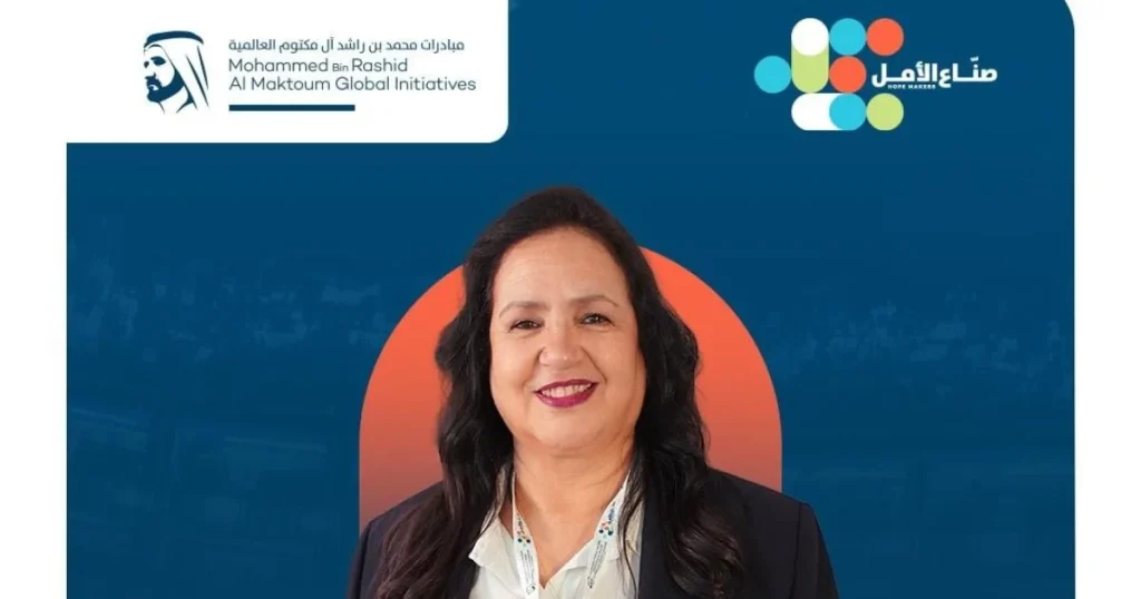 فوزية محمودي تفوز بمبادرة صناع الأمل ضمن دورتها السادسة