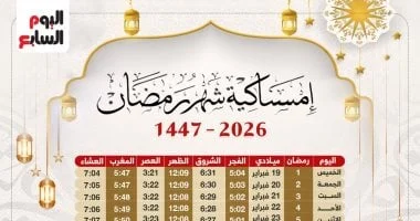 تهنئة رمضان 2026.. أجمل الرسائل مع ترقب إعلان الرؤية فى مصر