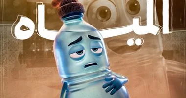 طاسة AI: تجنب كثرة الماء في السحور