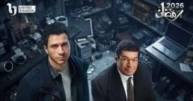 عين سحرية: خطوات لحماية النساء والأطباء من شبهة التحرش