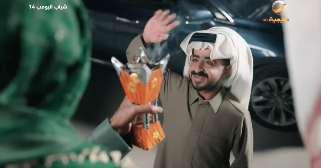 شباب البومب 14 الحلقة 14 لا تخدعك