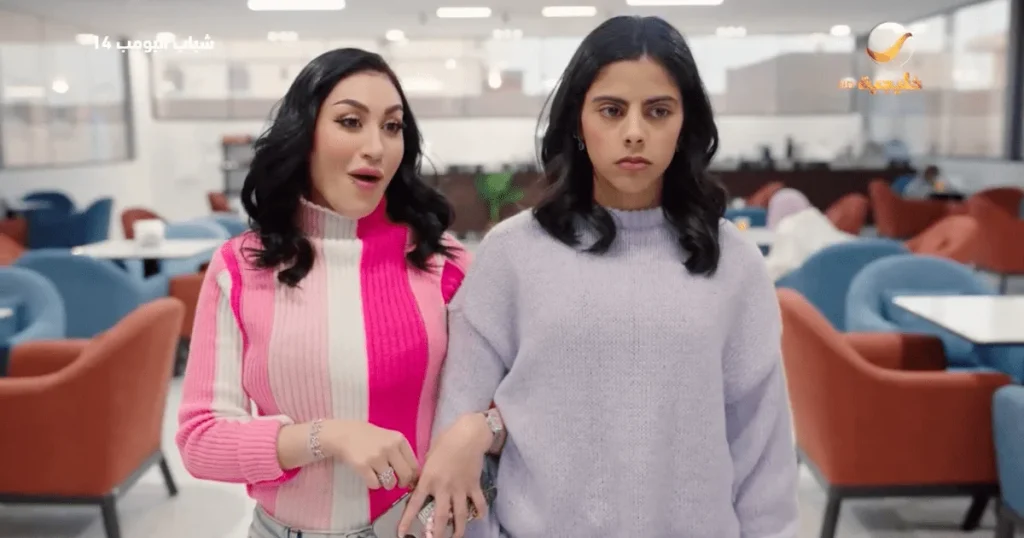 مسلسل شباب البومب 14 الحلقة 15 فيس ليفت