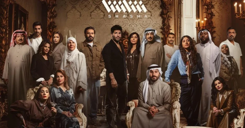 إنتاج مسلسل أمور عائلية يوضح سبب تأجيل الحلقة 27