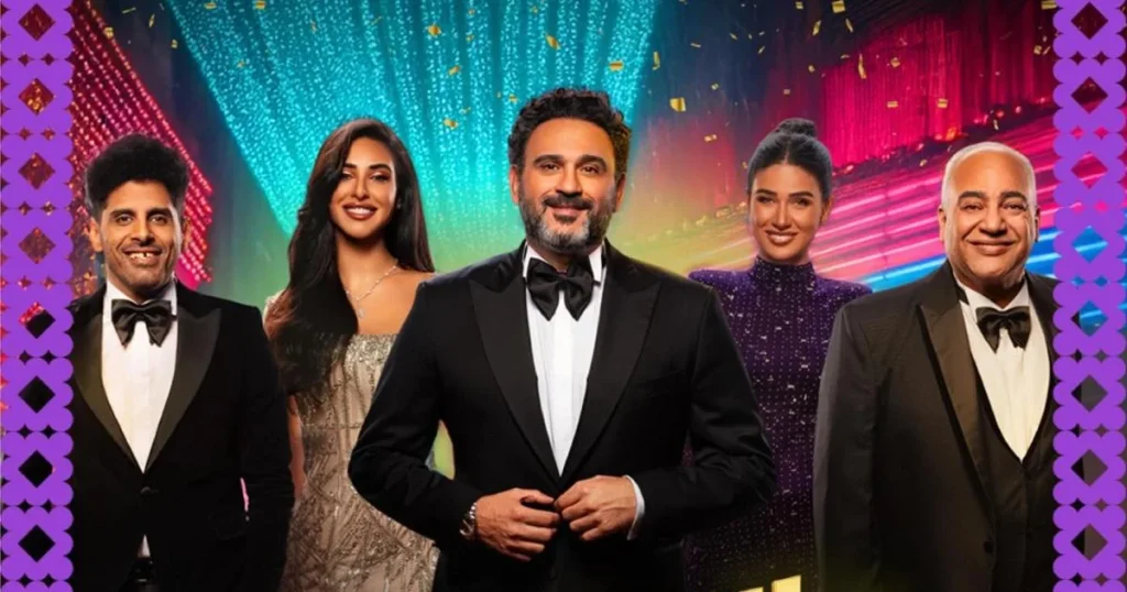 بيومي فؤاد يحمل حقيبة لويس فيتون في إعلان مسرحية ما تصغروناش