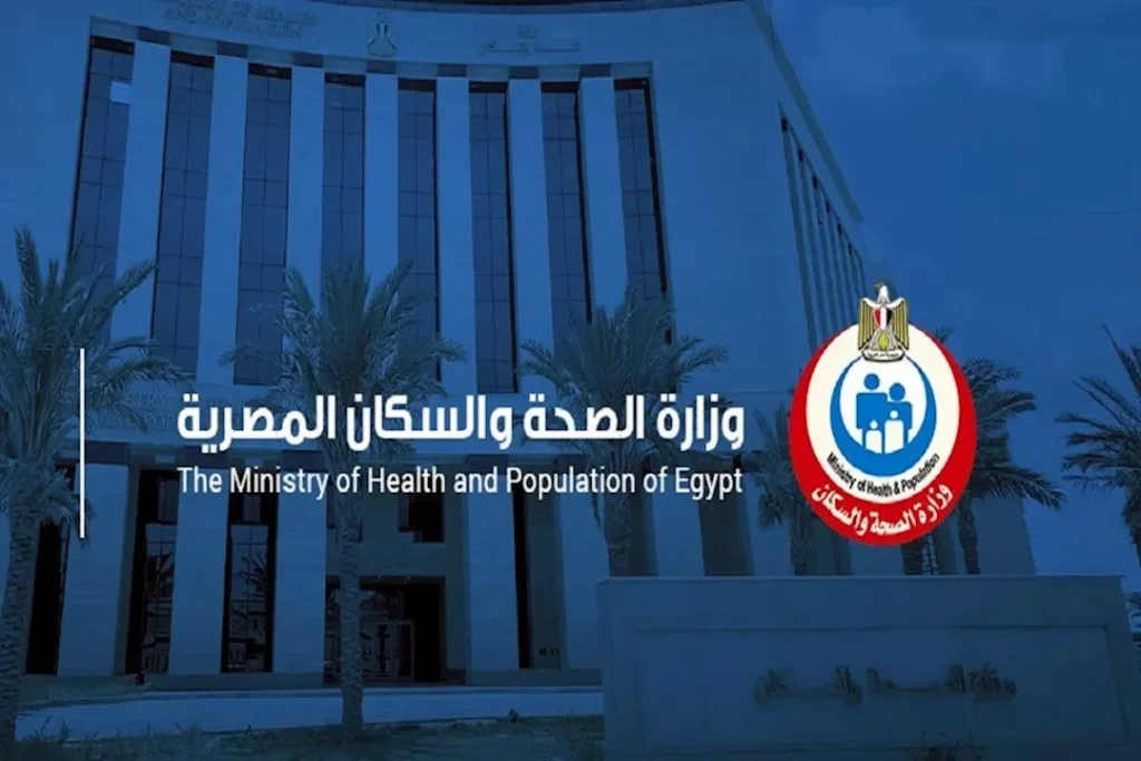 وزارة الصحة توضح حقيقة انتشار الالتهاب السحائي في مصر