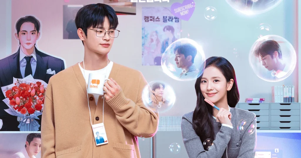 مسلسل حبيب تحت الطلب: حين يلتقي الحب بالتكنولوجيا