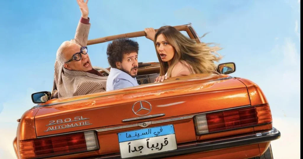 بيومي فؤاد وليلى علوي يكشفان عن تفاصيل فيلم ابن مين فيهم