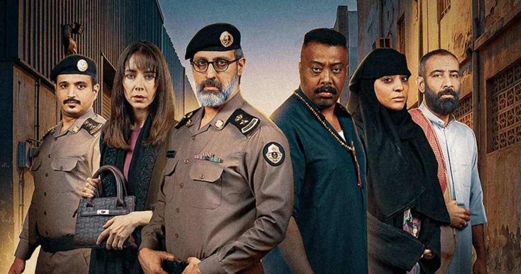 مسلسل حفرة جهنم يتصدر الترند منذ بدايته