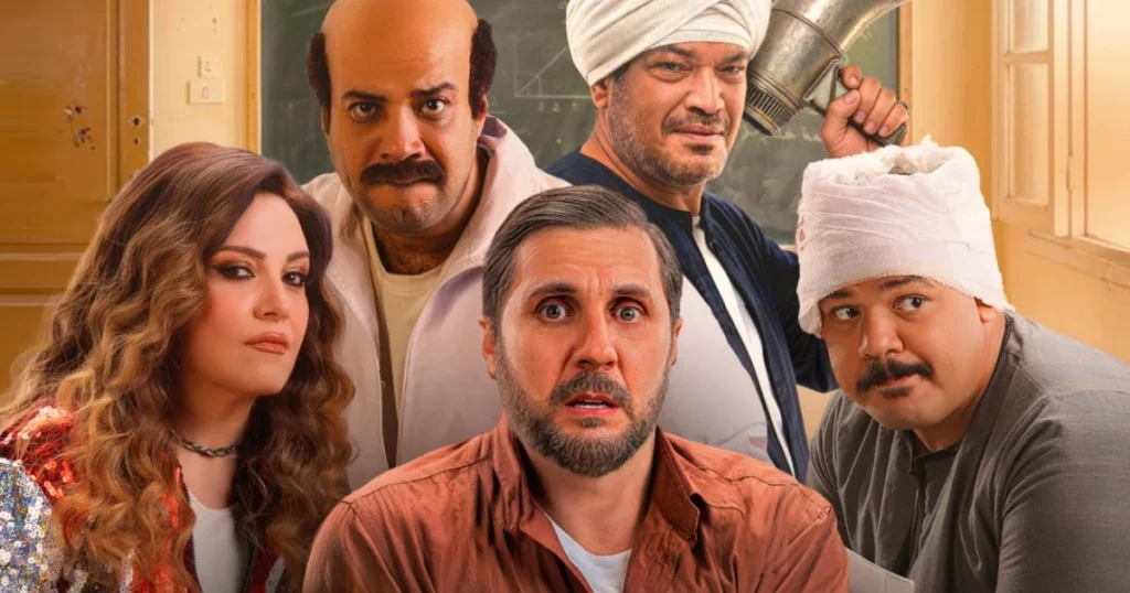 فيلم برشامة يطرح في 25 مايو